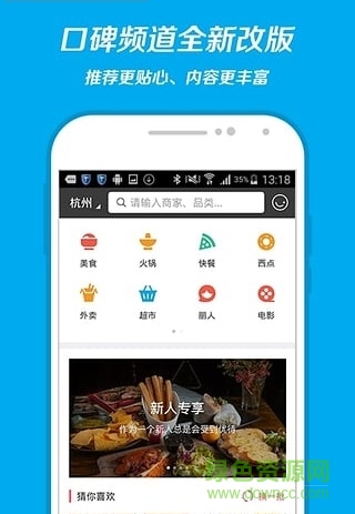 手机支付宝2020版本 v10.2.8.7000 安卓历史版本 2