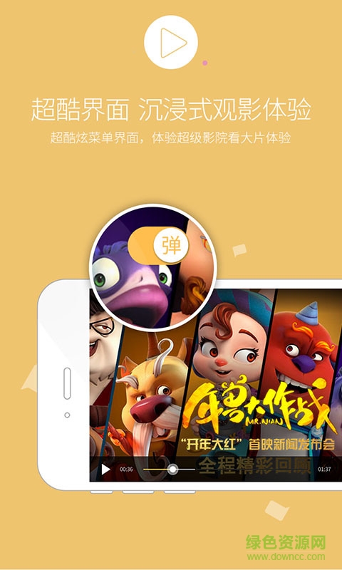 先看ios手机版 v0.9.4 iPhone版 3