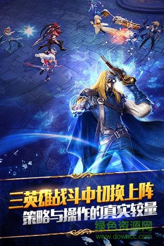 永恒文明手游多酷版 v1.0.4 安卓版 2