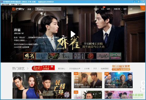 炫勇VIP视频免费观看播放器 v1.0 绿色版 0