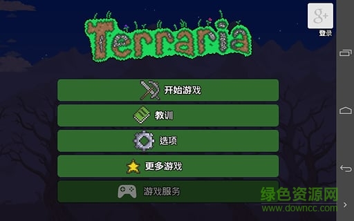 泰拉瑞亚手游苹果版 v1.4.49001 官方最新版 2