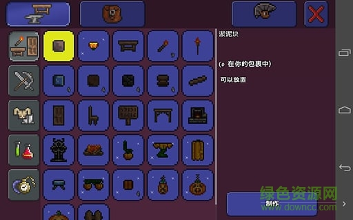 泰拉瑞亚手游苹果版 v1.4.49001 官方最新版 0