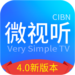 cibn微视听4.1.5apk