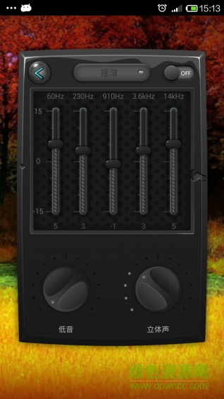 低音均衡器 v1.5.9 安卓版 4