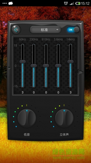 低音均衡器 v1.5.9 安卓版 3