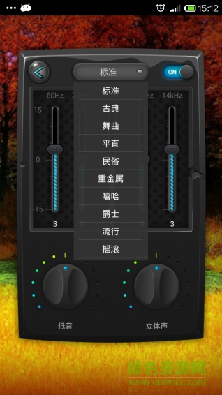 低音均衡器 v1.5.9 安卓版 2