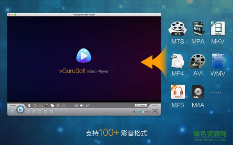 完美影音for mac v1.5.5 苹果电脑版 1