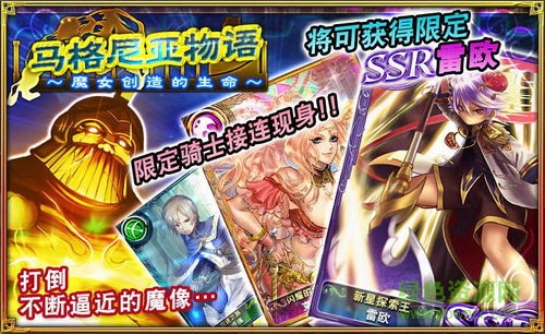 果盘苍之骑士团手游 v1.3.5 官网安卓版2