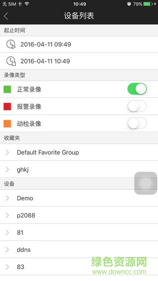 大华监控ios手机版 v3.43.001 官网iphone版 0