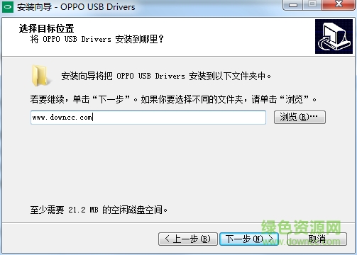 oppo1107手机usb驱动 v2.0.0.1 官方最新版 0
