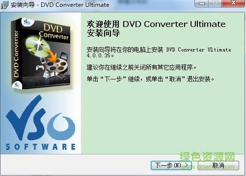VSO DVD Converter Ultimate(DVD终极转换器) v4.0.0.35安装版 0