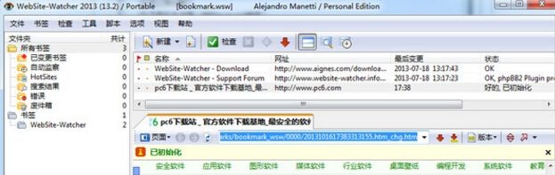 网页监控工具(website-watcher) v16.3 免费版 0