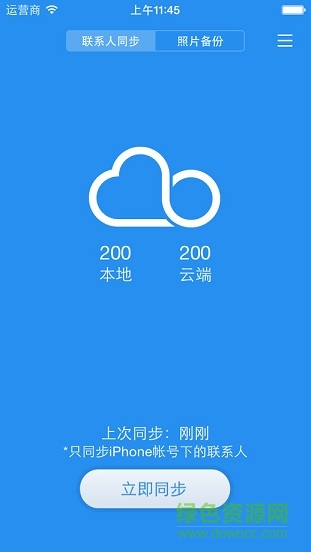 小米云盘app(mi drive) v1.0.0 安卓版 1