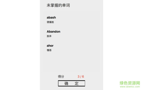 单词卡for mac(记单词软件) v1.0 苹果电脑版 1