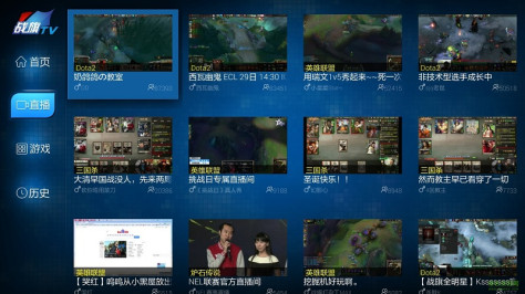 战旗tv for mac v1.0 苹果电脑版 0