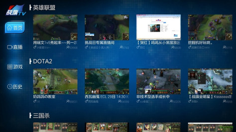 战旗tv for mac v1.0 苹果电脑版 1