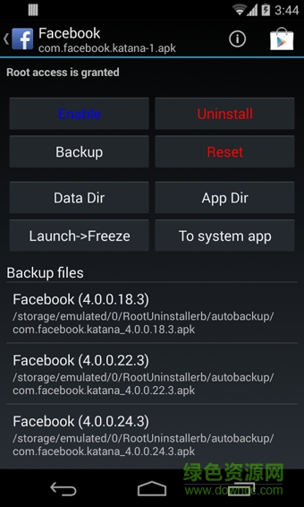 Root卸载手机客户端(Uninstaller) v8.3 安卓版 3