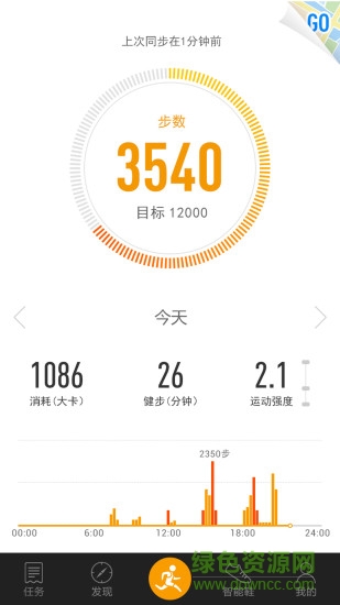 361度运动app下载