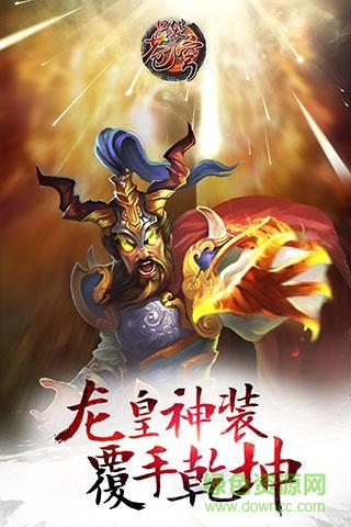 口袋苍穹华为版2022 v1.5.5 安卓版 0