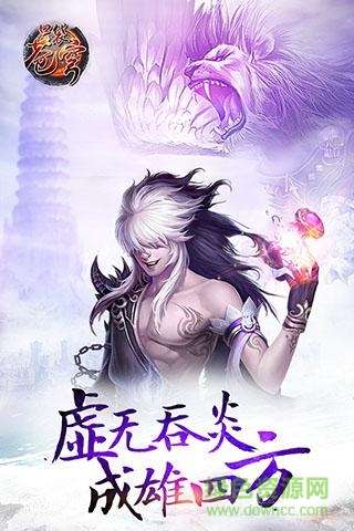 口袋苍穹华为版2022 v1.5.5 安卓版 2