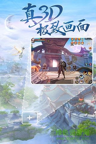 天下手游百度客户端 v1.1.24 安卓版 2