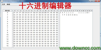 16进制转换工具-十六进制编辑器中文版下载