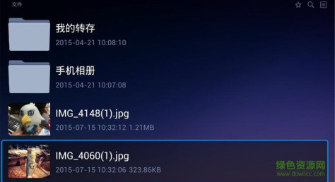 115大屏幕apk v1.6.9 安卓电视版 0