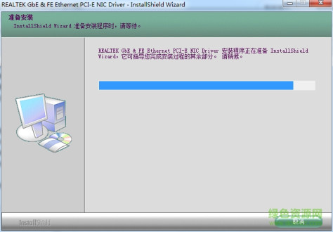 realtek瑞昱rtl8168 8111网卡驱动 for xp/win7 64位 0