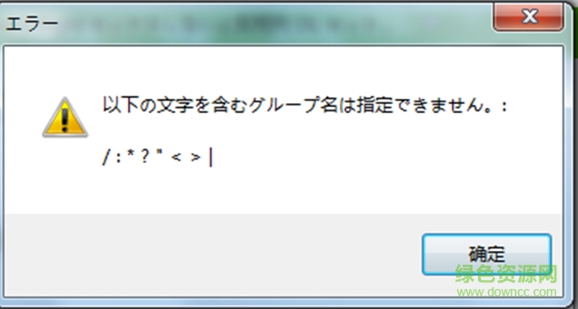 windows10日文语言包  0