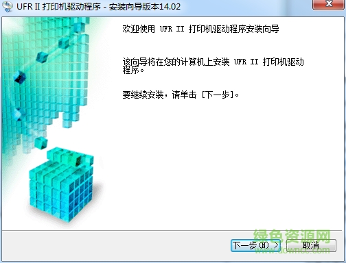 佳能Canon iR3245N打印机驱动 v1.0 官方最新版 0