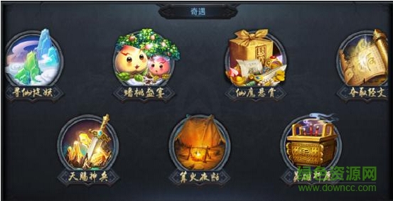 乱斗西游2果盘游戏 v1.0.153 安卓版1