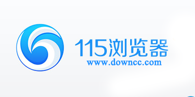 115浏览器ios版-115浏览器官网-115浏览器手机版下载