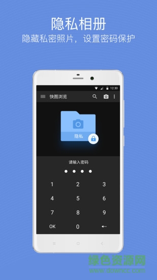 quickpic快图浏览器官方 v8.7.6 安卓最新版 2