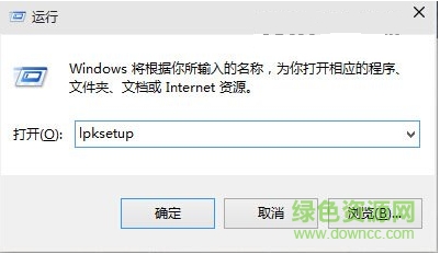 win10日文语言包