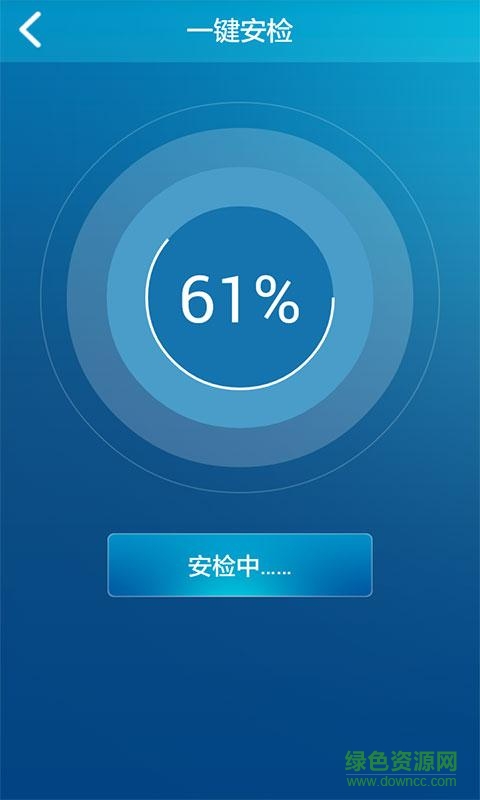 WiFi密码免费查看器app(WiFi密码查看器) v1.0 安卓版 1