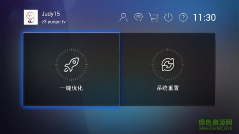 达龙云电视电脑tv版 v4.0.9 官方安卓电视版 1