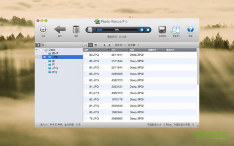 照片恢复 for mac版 v5.2 苹果电脑版 1