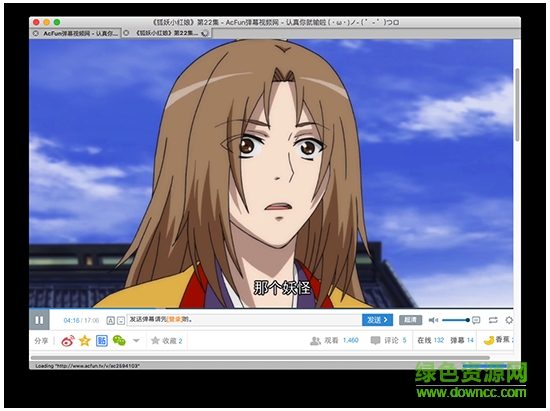 acfun for mac客户端 v1.8.4 苹果电脑版 0