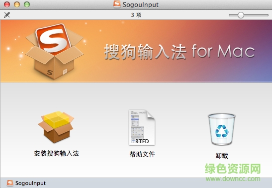 搜狗拼音输入法 for mac v3.0.5.965 官方苹果电脑版 0