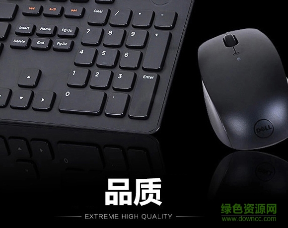 戴尔dell km636无线键盘鼠标套装驱动 v1.0 官方版 0