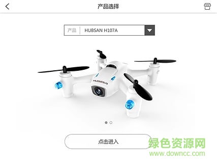 XHubsan(哈博森无人机遥控器) v16070204 安卓版 0