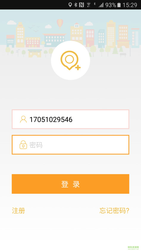 iNeed(防丢软件) v1.0.8 安卓版 1