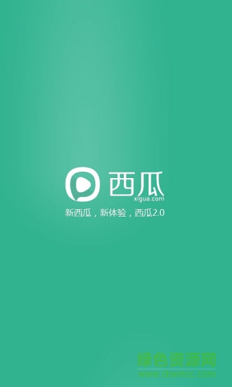 西瓜播放器app