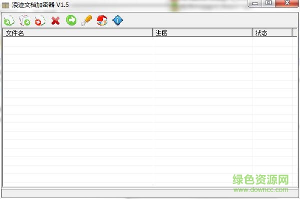 浪迹文档加密器 v1.5 绿色版 0