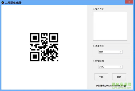 小哲二维码生成器 v1.0  绿色版 0