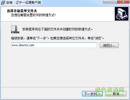 辽宁ca一证通客户端 v1.0.0.2 官方版 0