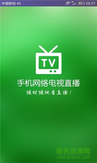 手机电视网络直播 v6.0 安卓版 0