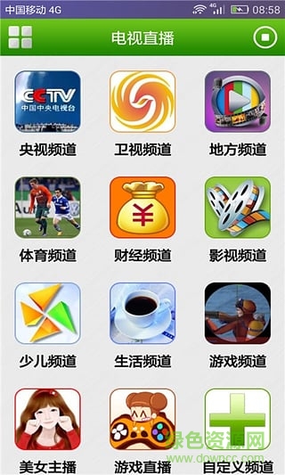 手机电视网络直播 v6.0 安卓版 1