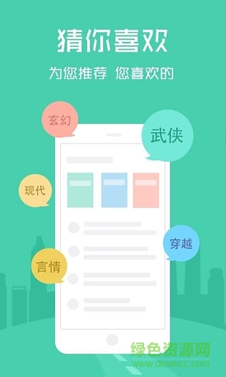 2345阅读王app(改名七猫精品小说) v5.7.3 安卓最新版 1