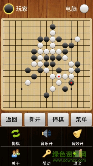 五子连珠游戏 v6.6.3 安卓版 0